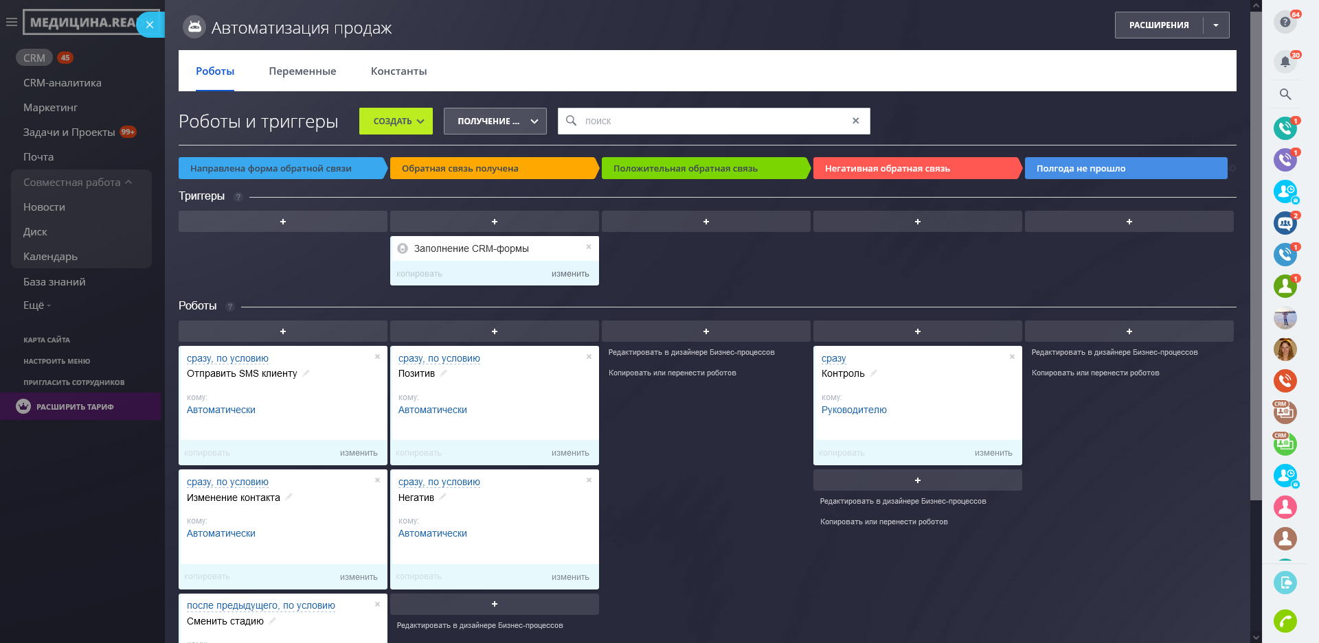 продажи: отзывы после посещения стоматологической клиники