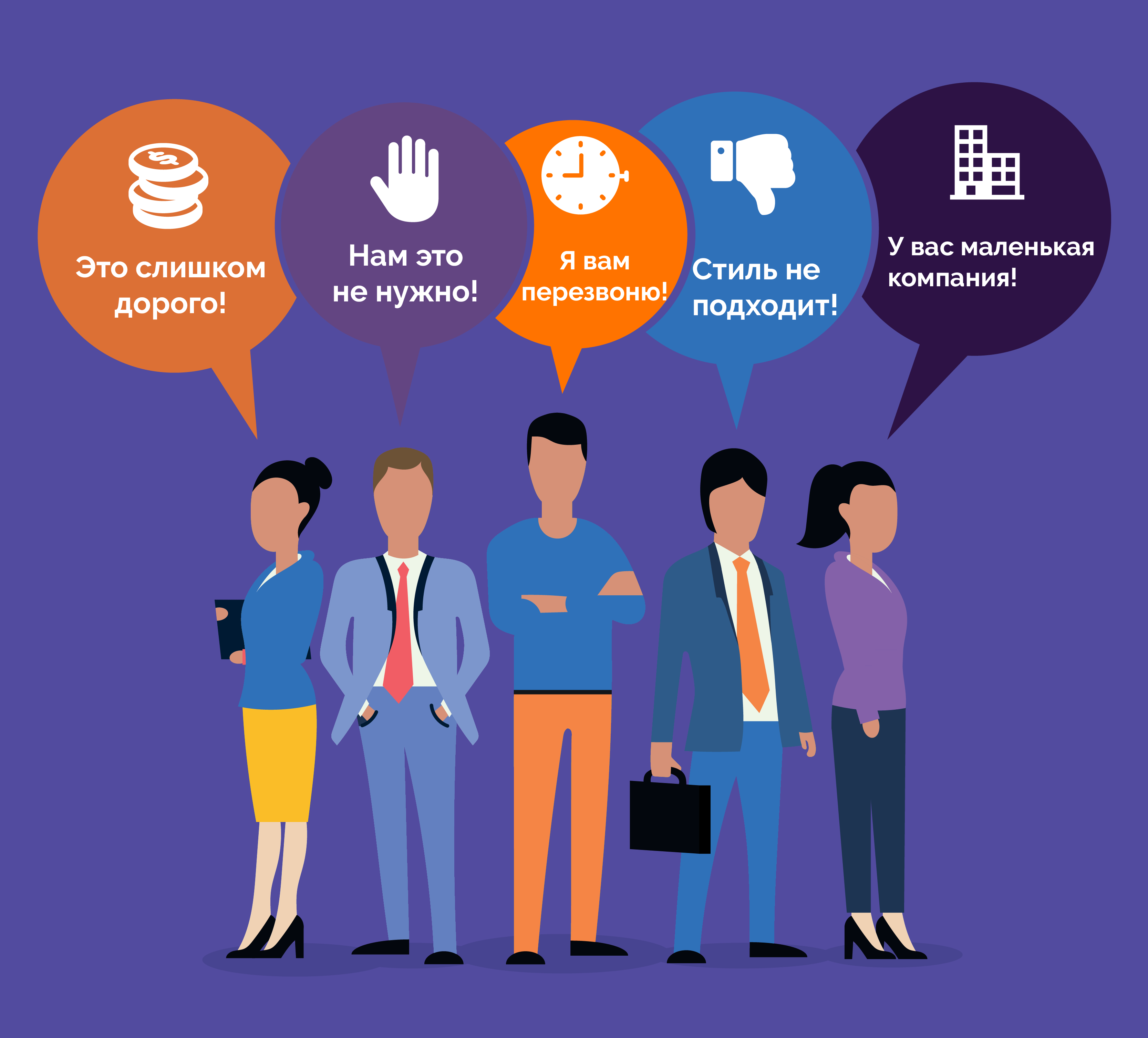 Аудитория для продвижения клиники Малышевой