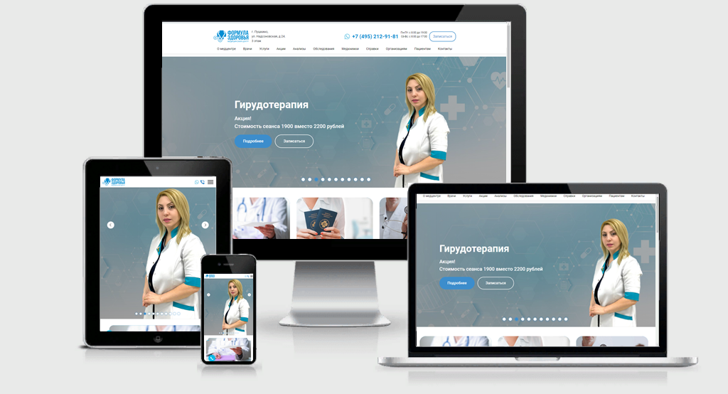 Оптимизация мобильных версий сайтов