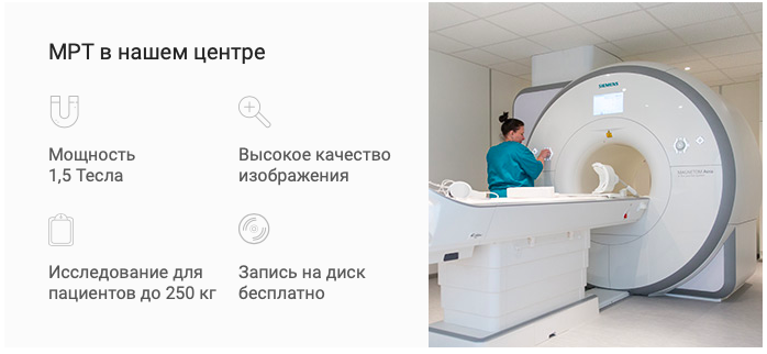 Пример посадочной страницы по МРТ 4