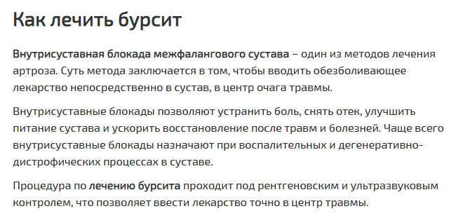 Выделение ключевых слов