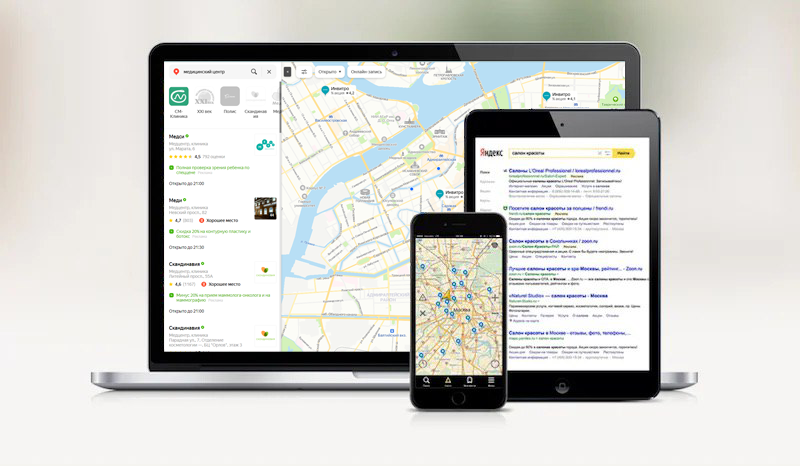 Яндекс.Бизнес для медицинских центров